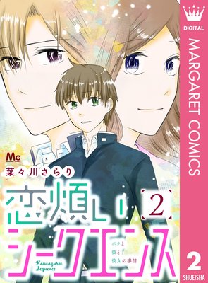 ���Ѥ����������� 2