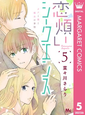 ���Ѥ����������� 5