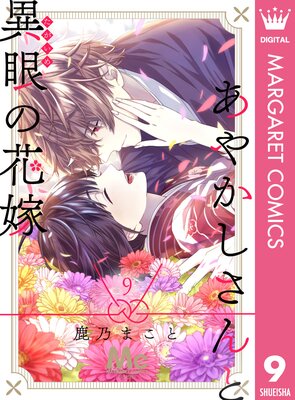 ���䤫������Ȱ۴�βֲ� 9