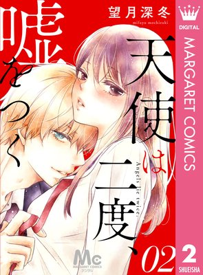 ŷ�Ȥ����١�����Ĥ� 2