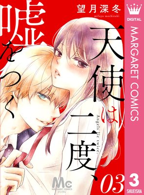 ŷ�Ȥ����١�����Ĥ� 3