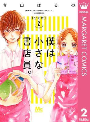 �ͤϾ����ʽ�Ź���� 2