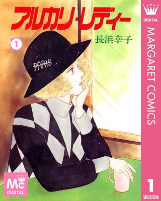 ���륫�ꡦ��ǥ��� 1