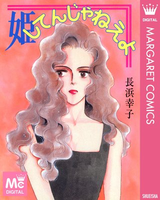 ɱ���Ƥ󤸤�ͤ���