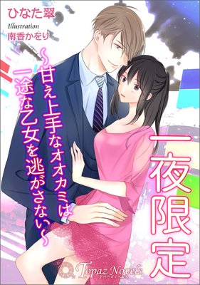 ���������Ť����ʥ������ߤϰ��Ӥʲ�����ƨ�����ʤ����ڽ񤭲����������饹��10�������