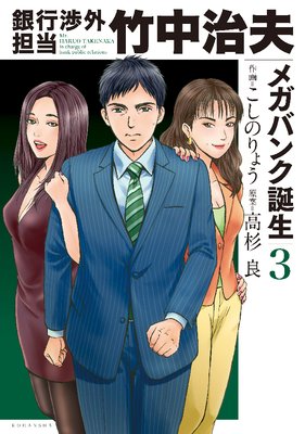 ��Ծĳ�ô�� ���漣�� �ᥬ�Х������� 3��