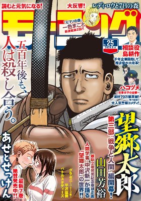 �⡼�˥� 2020ǯ25�� [2020ǯ5��21��ȯ��]