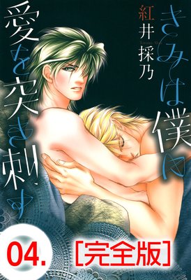 ���ߤ��ͤ˰����ͤ��ɤ��ڴ����ǡ� 4