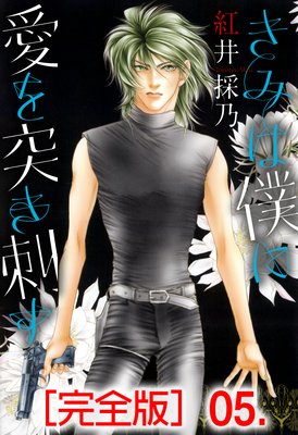 ���ߤ��ͤ˰����ͤ��ɤ��ڴ����ǡ� 5