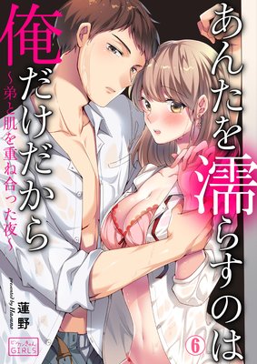 ���󤿤�Ǩ�餹�Τϲ���������������ȩ��Ť͹�ä����