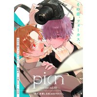 comic picn vol.05