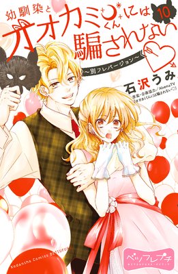 �������ȥ������ߤ���ˤ��٤���ʤ� ���̥ե�С������� �٥ĥե�ץ� 10��