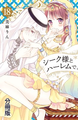 �������ͤȥϡ����ǡ� ʬ���� 18��