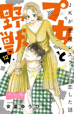 �׽������ JK������쥹�顼���������� �٥ĥե�ץ� 12��