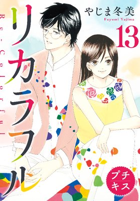 �ꥫ��ե� �ץ����� 13��