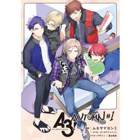 A3! AUTUMN【電子限定イラスト特典付】