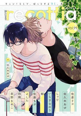 B’s−LOVEY recottia