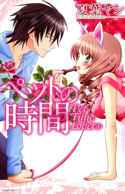 �ڥåȤλ��֤�ɽ��