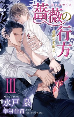 ����ִ� �鯤ι������鯤�̾��2�� 3