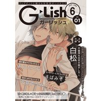 G−Lish2020年6月号 Vol.1
