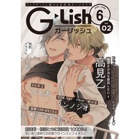 G−Lish2020年6月号 Vol.2