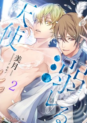 Ů���ŷ�� 2��ʬ���ǡ�