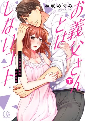 �����㤵��ȤϤ��ʤ����ȡ���ͤε���Ů���Ʊ�������ñ��������ŵ�ڡ��ѡ��դ���