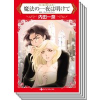 黒い城の億万長者 セット