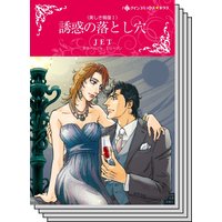 美しき報復 セット