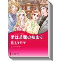 パーフェクト・ファミリー セット