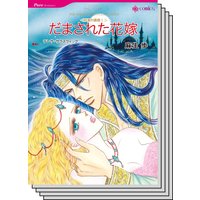 砂漠の誘惑 セット