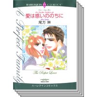 パーフェクト・ファミリー セット 3