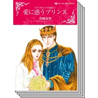 ダイヤモンドの迷宮 セット vol.1