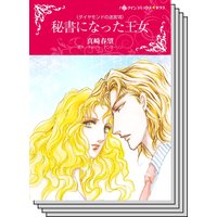 ダイヤモンドの迷宮 セット vol.3