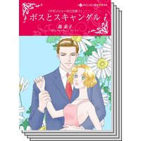デボンシャーの三兄弟 セット