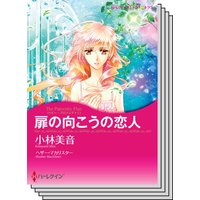 ベビー・プロジェクト セット