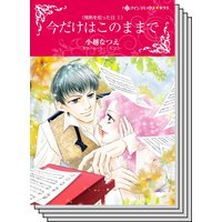 情熱を知った日 セット
