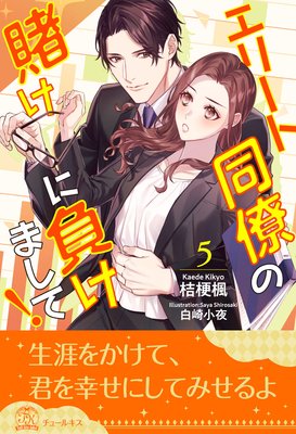 ���꡼��Ʊν���Ҥ����餱�ޤ��ơ�