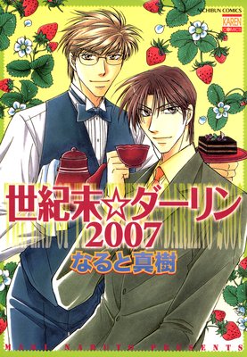 ���������������2007