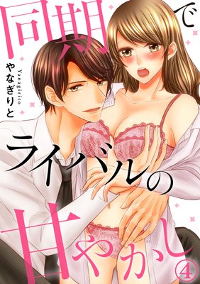 Ʊ���ǥ饤�Х�δŤ䤫��