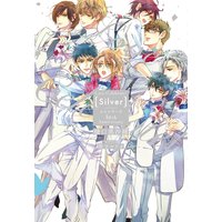 Love Celebrate! Silver −ムシシリーズ10th Anniversary−【電子限定特典付き】【イラスト入り】