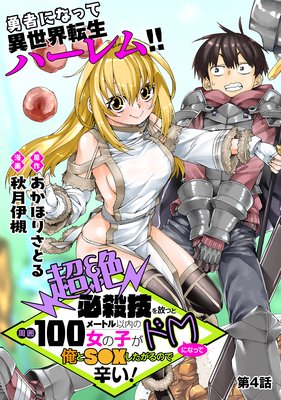 �Υϥ���Ķ��ɬ���������Ĥȼ���100�᡼�ȥ����ν��λҤ���M�ˤʤäƲ���S��X��������Τǿɤ�����ɽ��