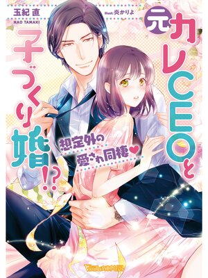 �ڳ��Υ٥�۸�����CEO�ȻҤŤ��꺧���������곰�ΰ�����Ʊ����