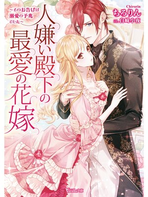 �ڳ��Υ٥�ۿͷ����²��κǰ��βֲǡ����Τ��𤲤�Ů����ͽ���Ǥ�����