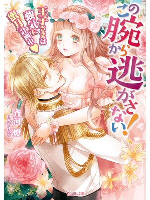 �ڳ��Υ٥�ۤ����Ӥ���ƨ�����ʤ��������Ҥ��ޤ϶�����̪��ײ����