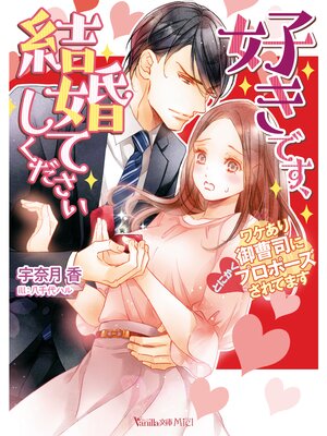 �ڳ��Υ٥�۹����Ǥ����뺧���Ƥ����������辰�������ʤˤȤˤ����ץ��ݡ�������Ƥޤ���