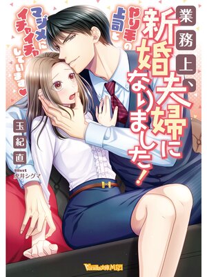 �ڳ��Υ٥�۶�̳�塢�������ؤˤʤ�ޤ�����������ξ�ʤȥޥ���˥����㥤���㤷�Ƥ��ޤ���