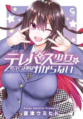 �ƥ�ѥ������ιͤ��Ƥ���Ϥ狼��ʤ�