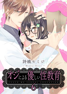 ��ñ�áۥ����ˤ��ͥ����������