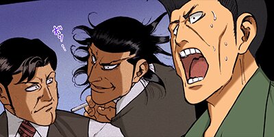 ワシズ 閻魔の闘牌 5【フルカラー】